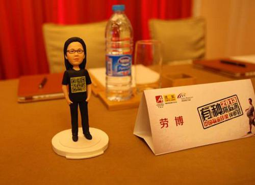 2013中國(guó)4A金印獎(jiǎng)評(píng)審工作啟動(dòng)