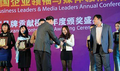 首個“公關正能量武漢共識”問世