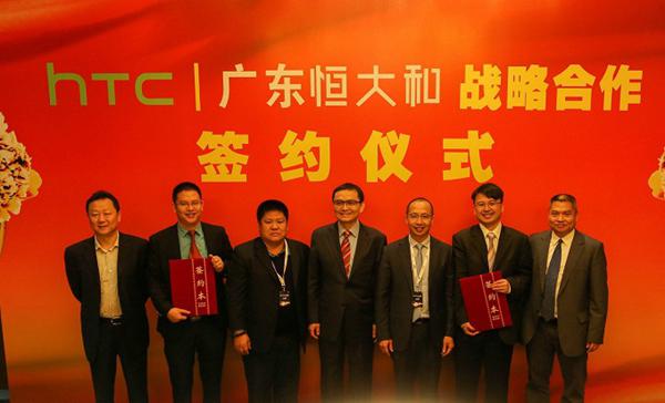 新渴望，新布局---HTC新品發布會