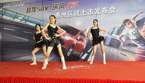 發(fā)布會(huì)策劃舞蹈表演