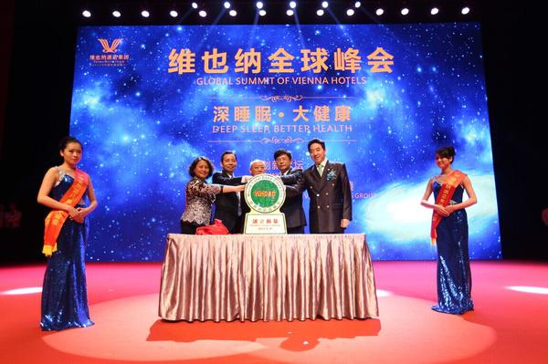 會議活動策劃現場