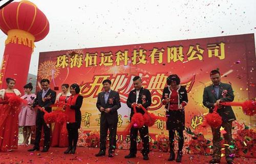 開(kāi)業(yè)慶典策劃5