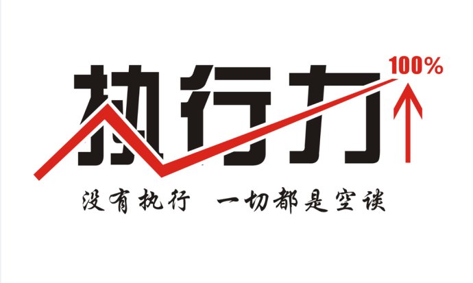 大型活動策劃執(zhí)行