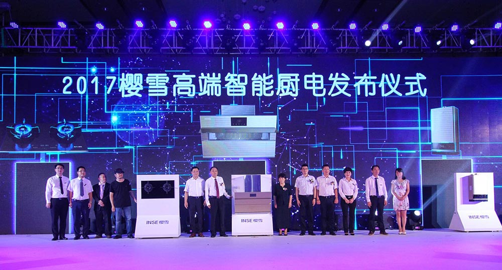 如何做發(fā)布會策劃？產(chǎn)品發(fā)布會策劃應(yīng)有的姿態(tài)