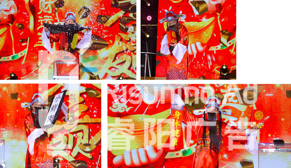 財(cái)神爺表演