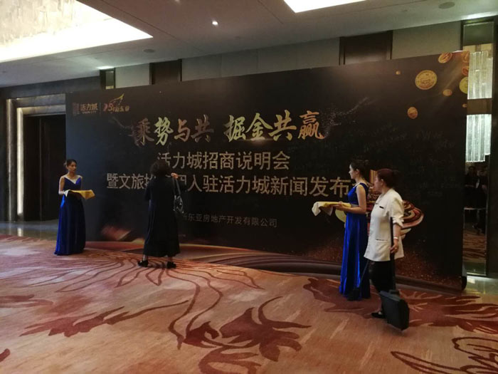 會(huì)議策劃活動(dòng)中的報(bào)到與簽到怎么做？