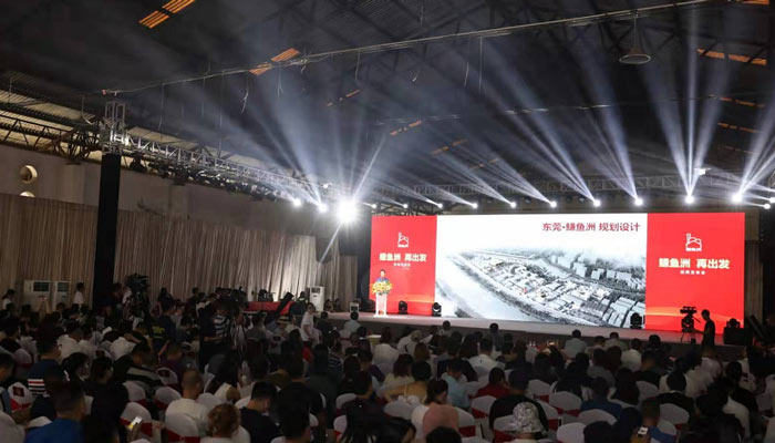 招商發(fā)布會(huì)暨招商中心開放儀式現(xiàn)場(chǎng)