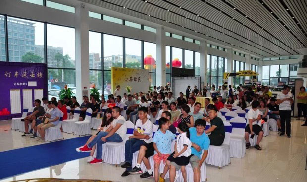 汽車旗艦店開業(yè)慶典現場