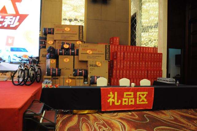 活動現(xiàn)場的獎品怎么設(shè)置呢