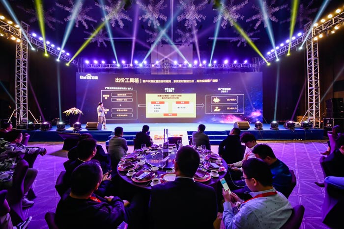 如何組織策劃一場經(jīng)銷商會議活動