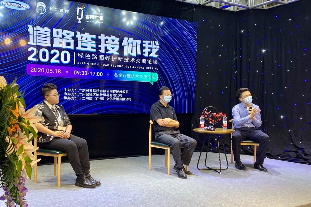 互動(dòng)問答環(huán)節(jié)