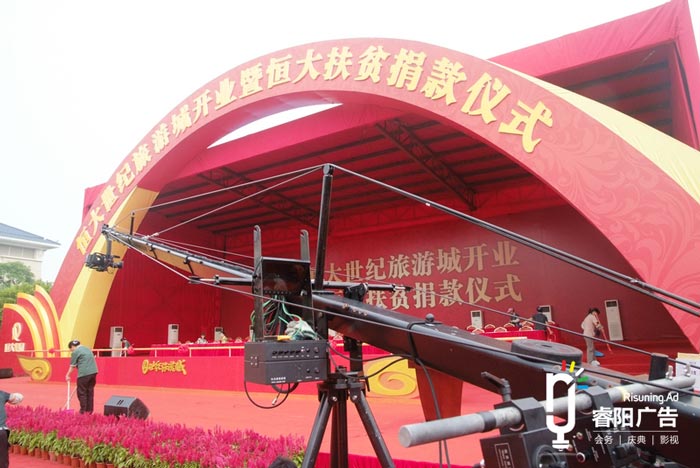 開業(yè)慶典策劃需要準(zhǔn)備什么？