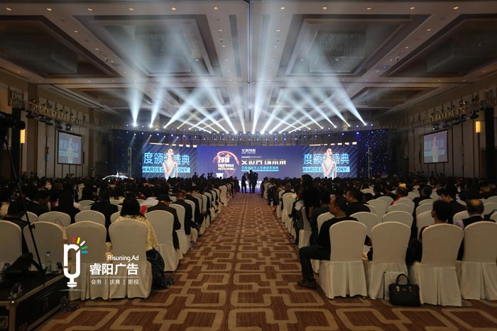 對(duì)于大型活動(dòng)的策劃難度你知道多少？