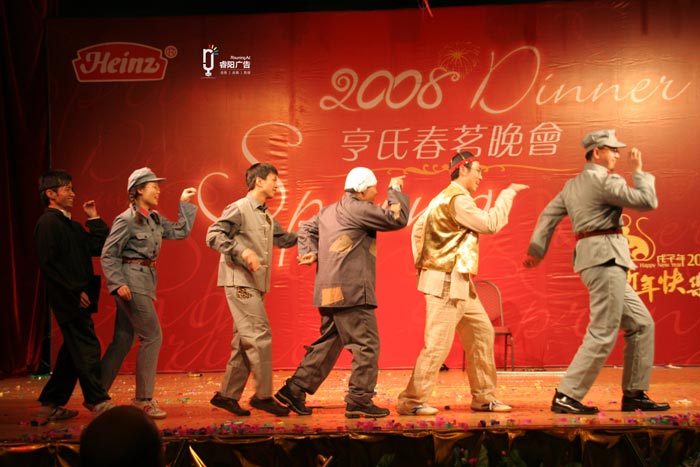 聚餐娛樂型企業年會策劃方案參考