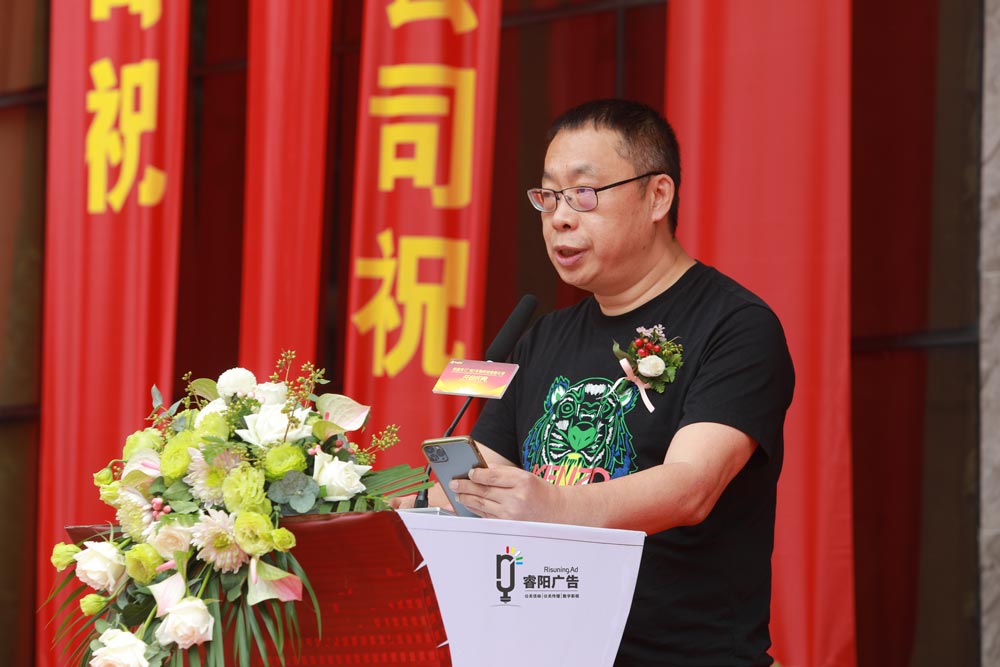 領(lǐng)導(dǎo)致辭