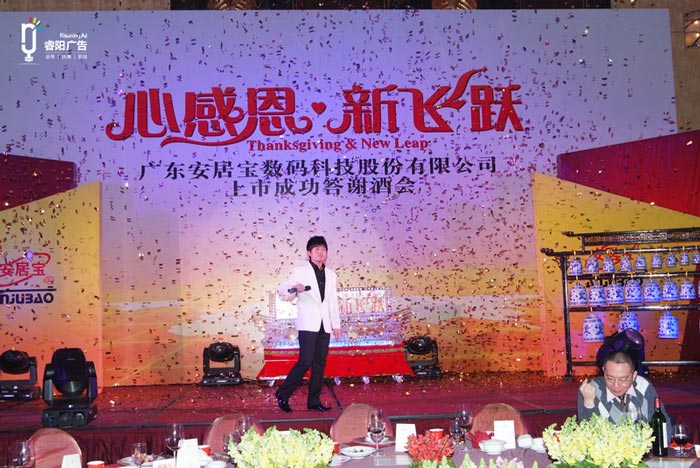 活動(dòng)策劃中的各個(gè)環(huán)節(jié)都需要注意哪些梗