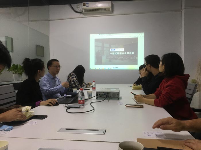 睿陽廣告同仁探討數(shù)字會務系統(tǒng)的創(chuàng)造力