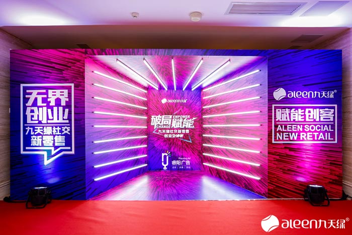 活動(dòng)策劃行業(yè)發(fā)展趨勢(shì)是怎樣的？