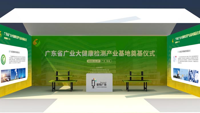 產品展示區設計圖