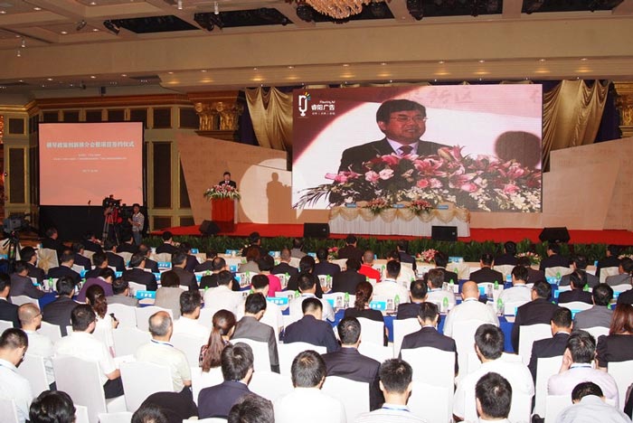 會(huì)務(wù)活動(dòng)策劃