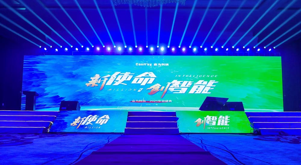 深圳小型年會活動場地有哪些？