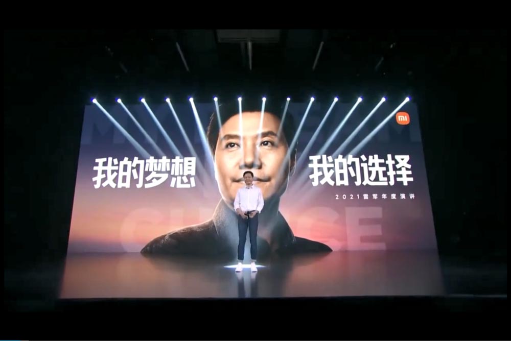 是小米發布會？還是雷軍年度演講？