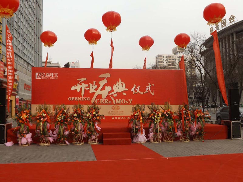 準(zhǔn)備開(kāi)業(yè)典禮時(shí)要注重的問(wèn)題有哪些？