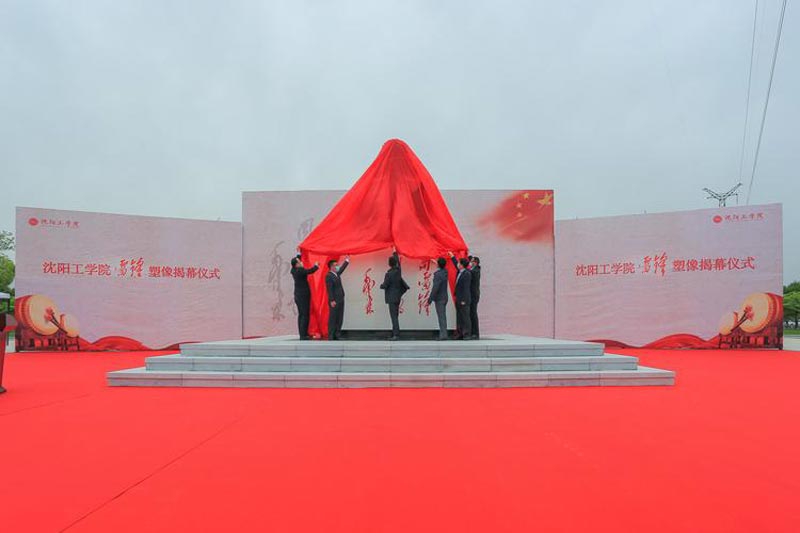 揭幕儀式的活動(dòng)流程