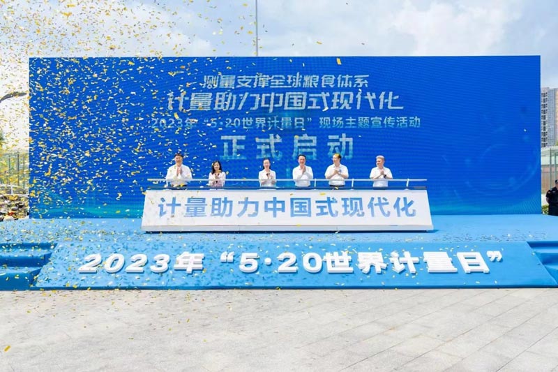 教你企業開工、竣工投產儀式應該怎么做