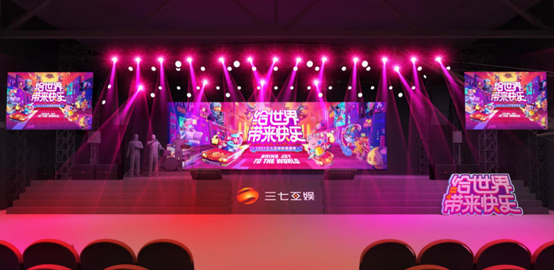 策劃舉辦線上年會活動的優(yōu)點 策劃舉辦線上年會活動的優(yōu)點